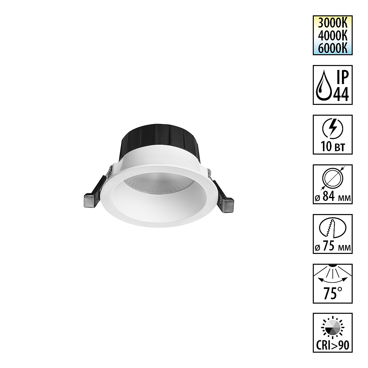 Встраиваемый светильник Novotech Clara 359553