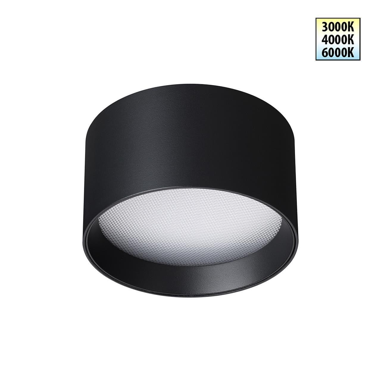 Накладной светильник Novotech Orbis 359595