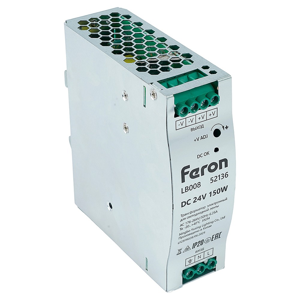 Трансформатор электронный для светодиодной ленты на DIN-рейку 150W 24V Feron LB008 52136