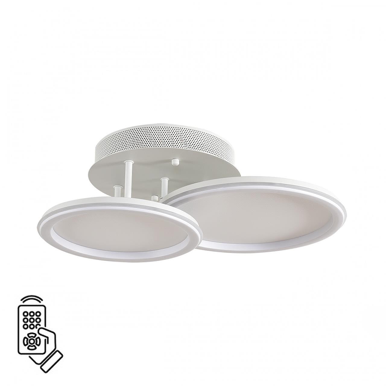 Потолочная люстра Lumion Alis Smart 8380/45CL