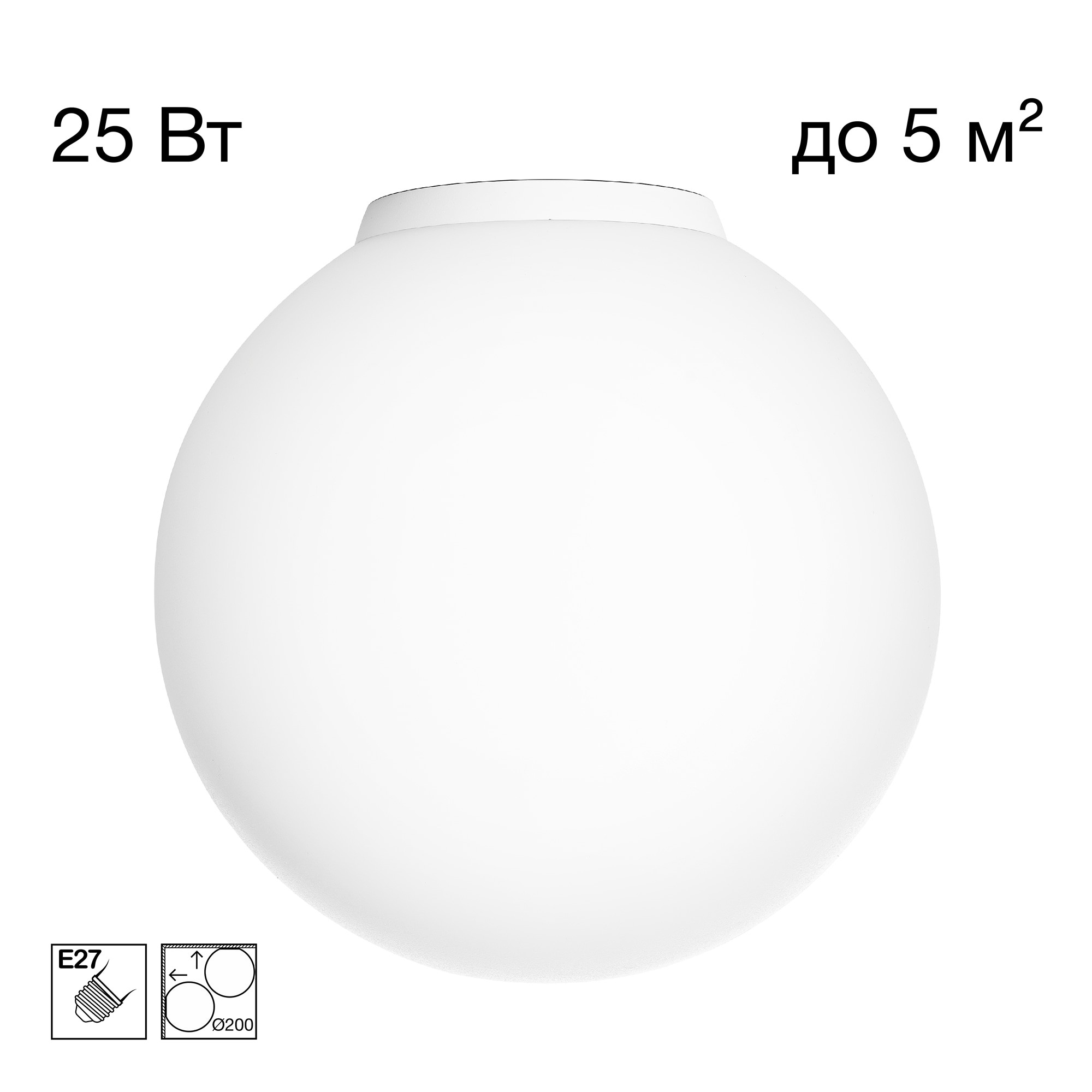 Светильник потолочный Citilux Ron CL941D20B0