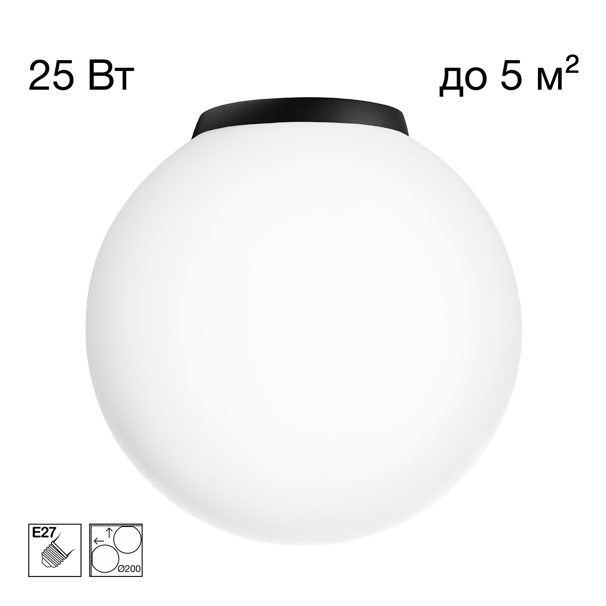 Светильник потолочный Citilux Ron CL941D20B5