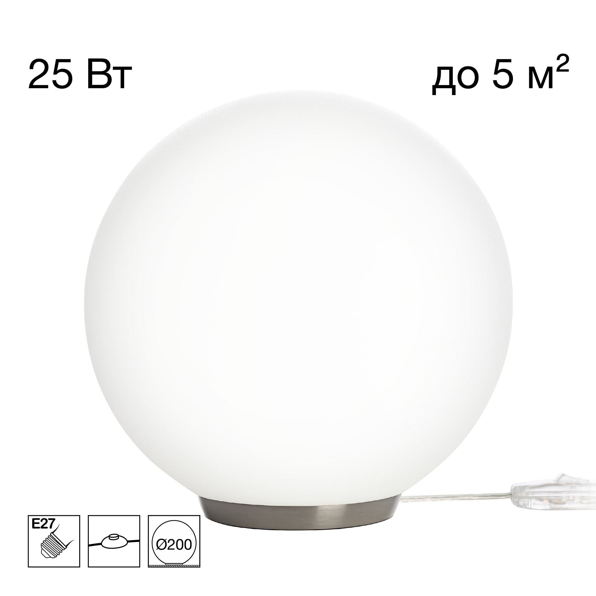 Настольная лампа Citilux Ron CL941D20T1