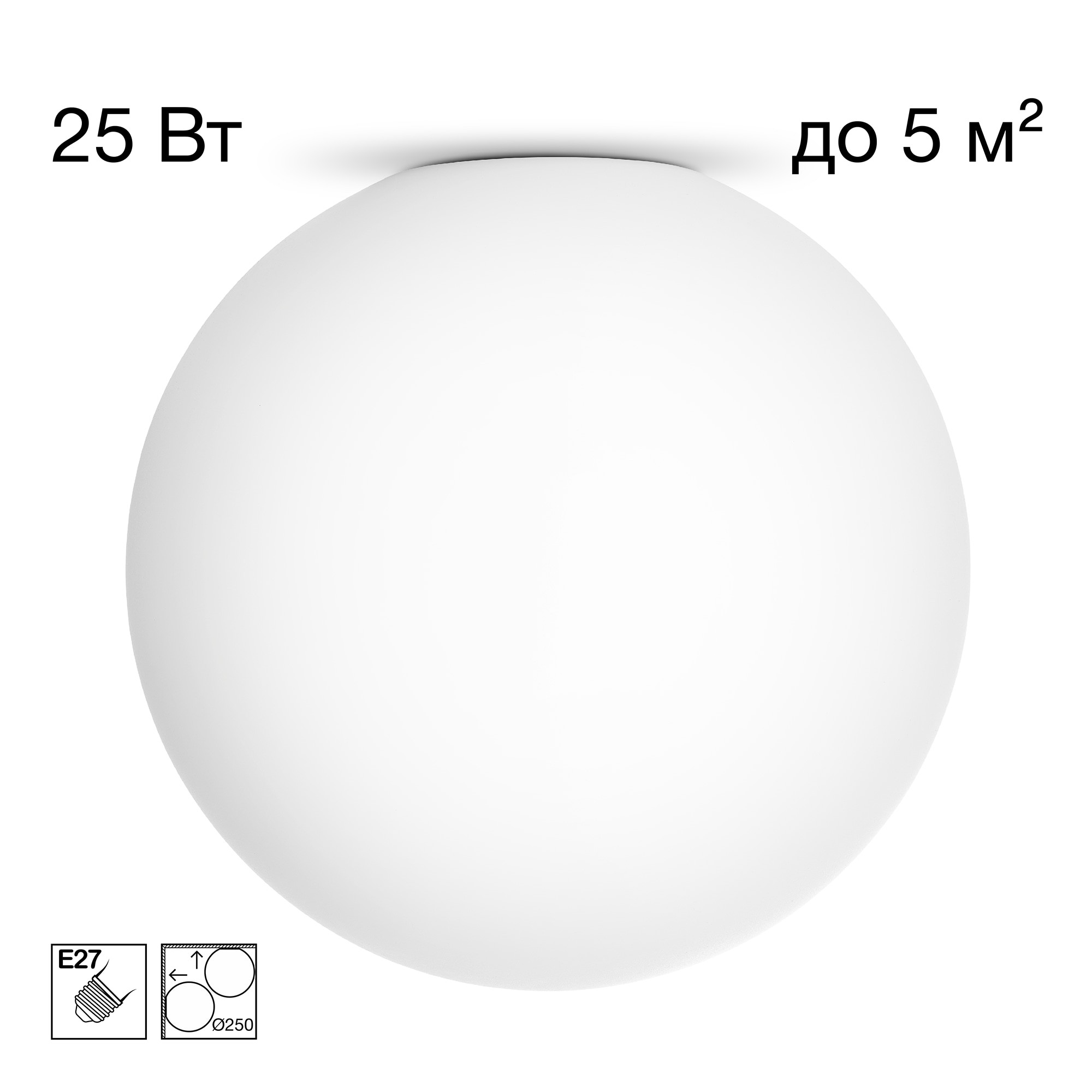 Светильник потолочный Citilux Ron CL941D25