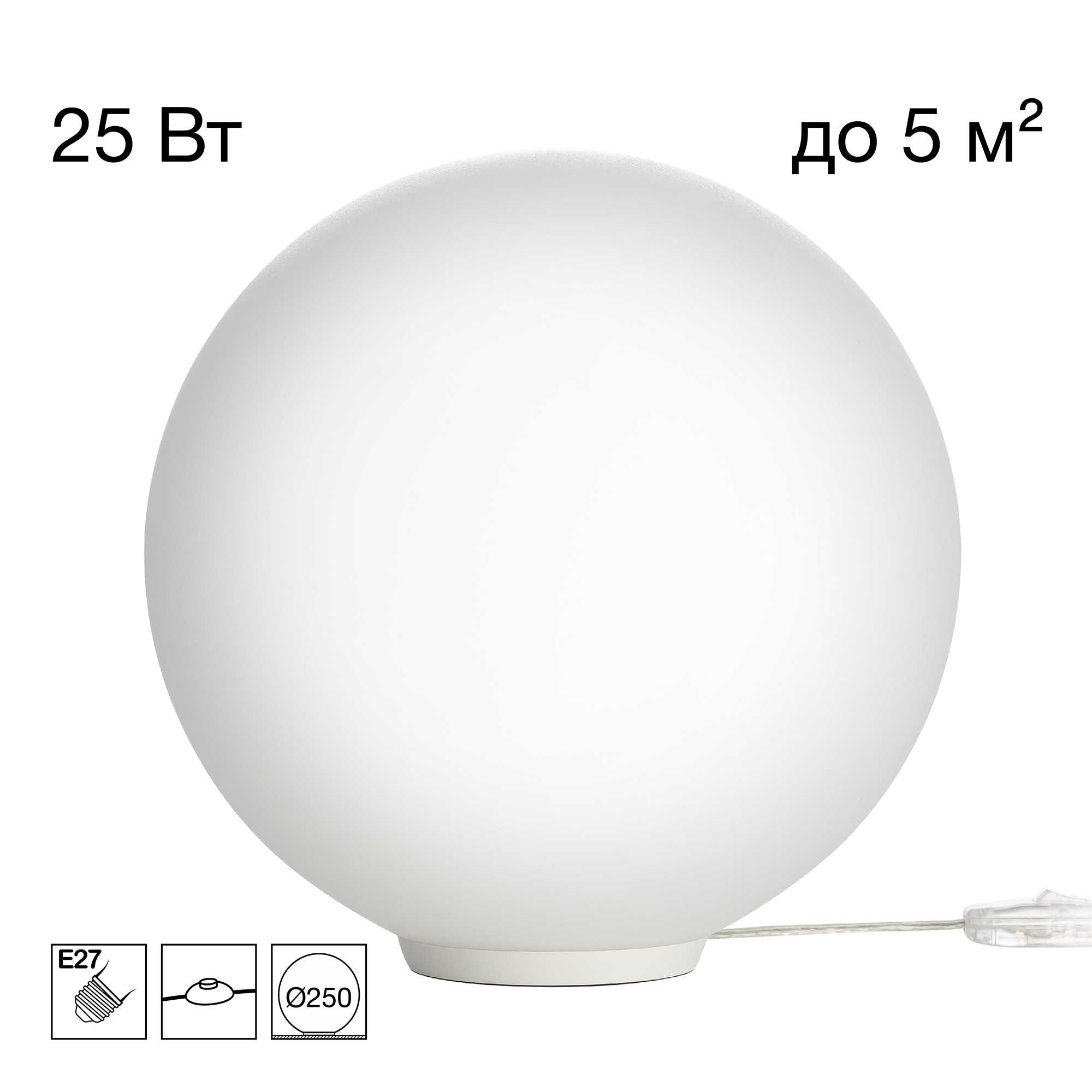 Настольная лампа Citilux Ron CL941D25T0