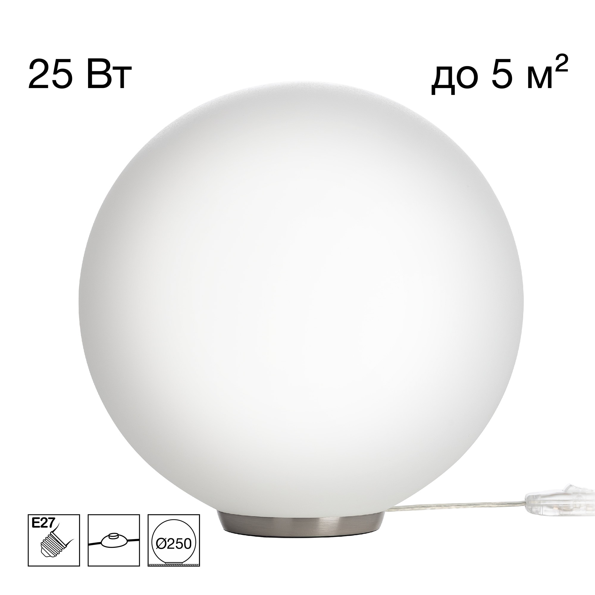 Настольная лампа Citilux Ron CL941D25T1