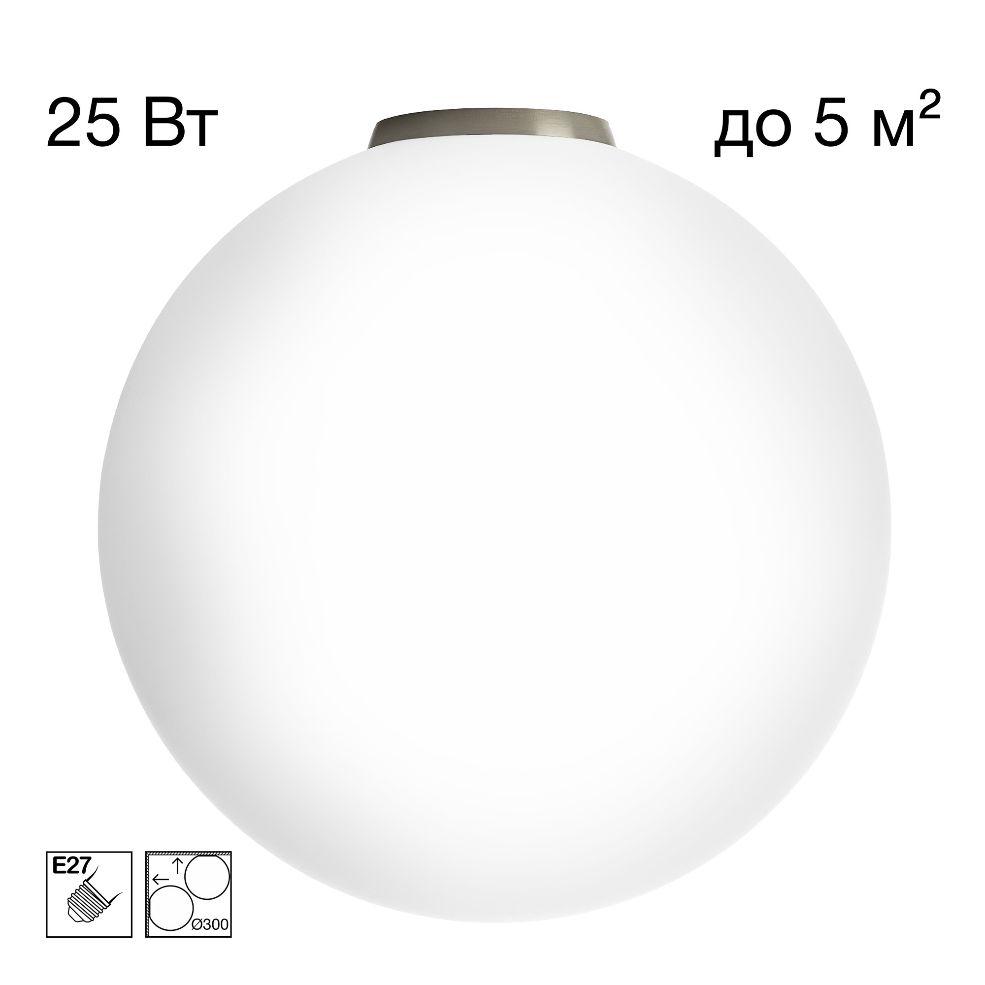 Светильник потолочный Citilux Ron CL941D30B1