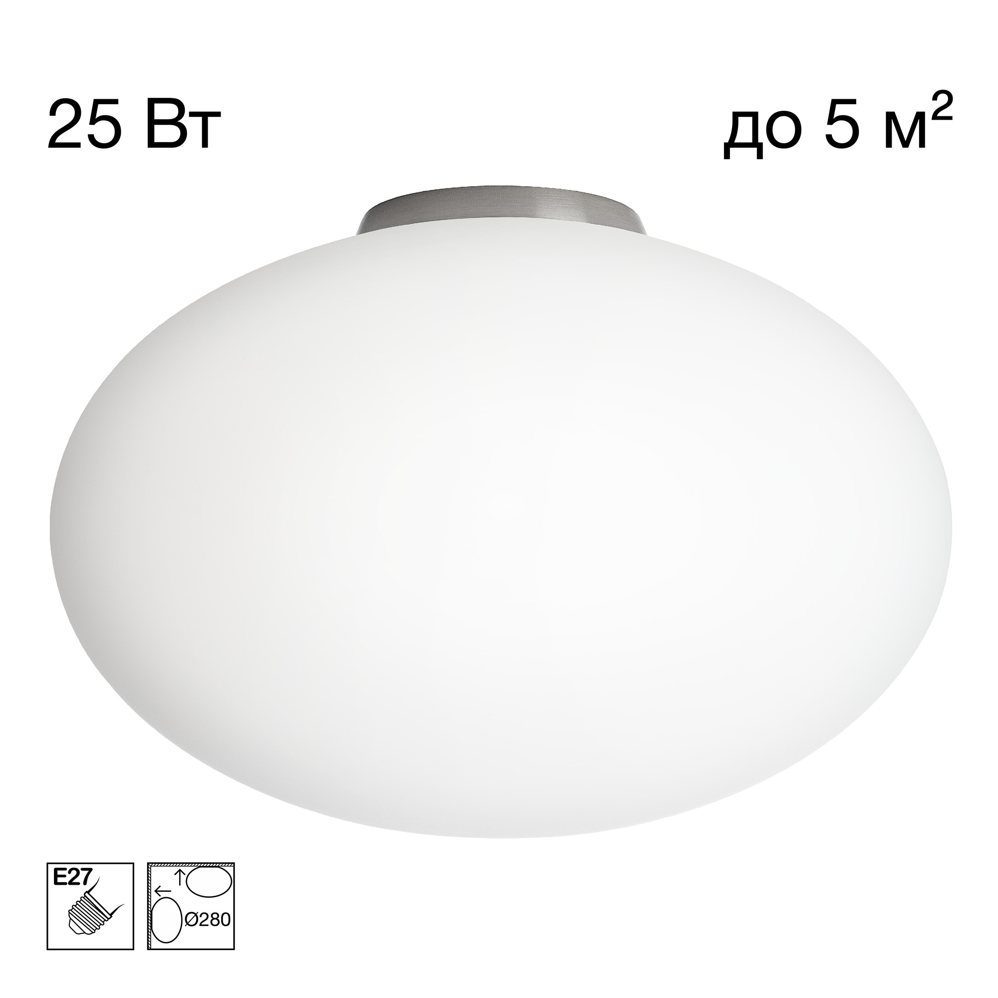 Светильник потолочный Citilux Ron CL941E28B1
