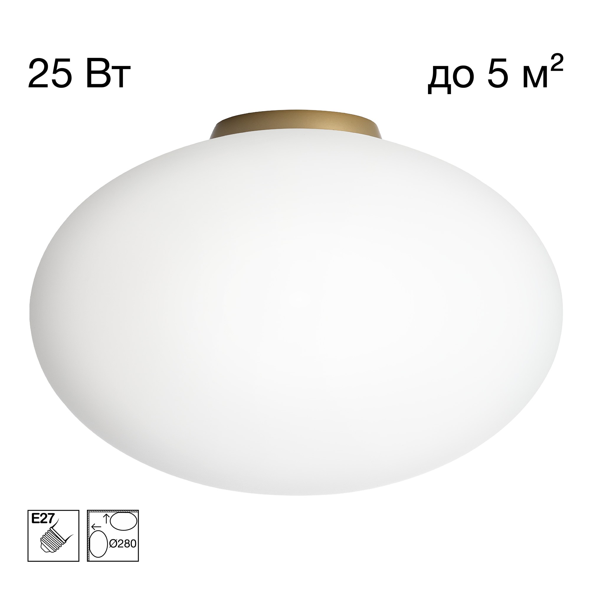 Светильник потолочный Citilux Ron CL941E28B2