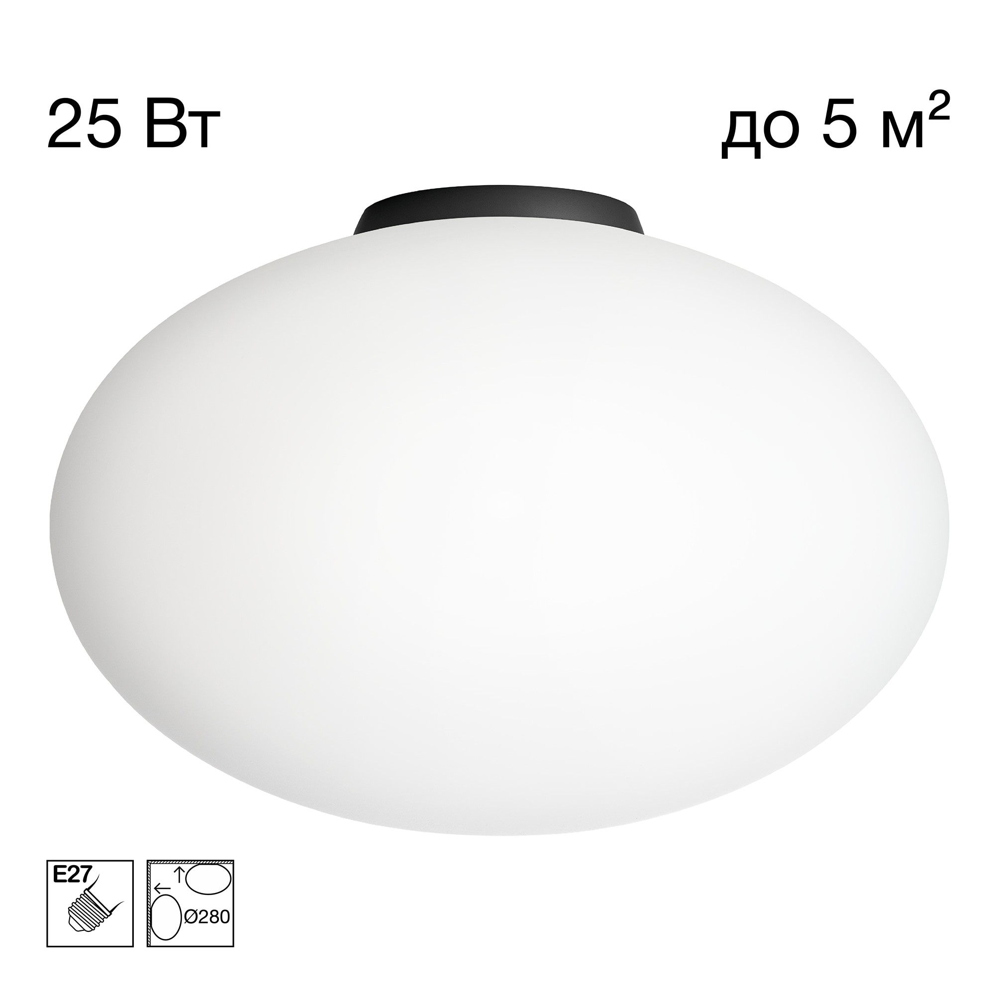 Светильник потолочный Citilux Ron CL941E28B5