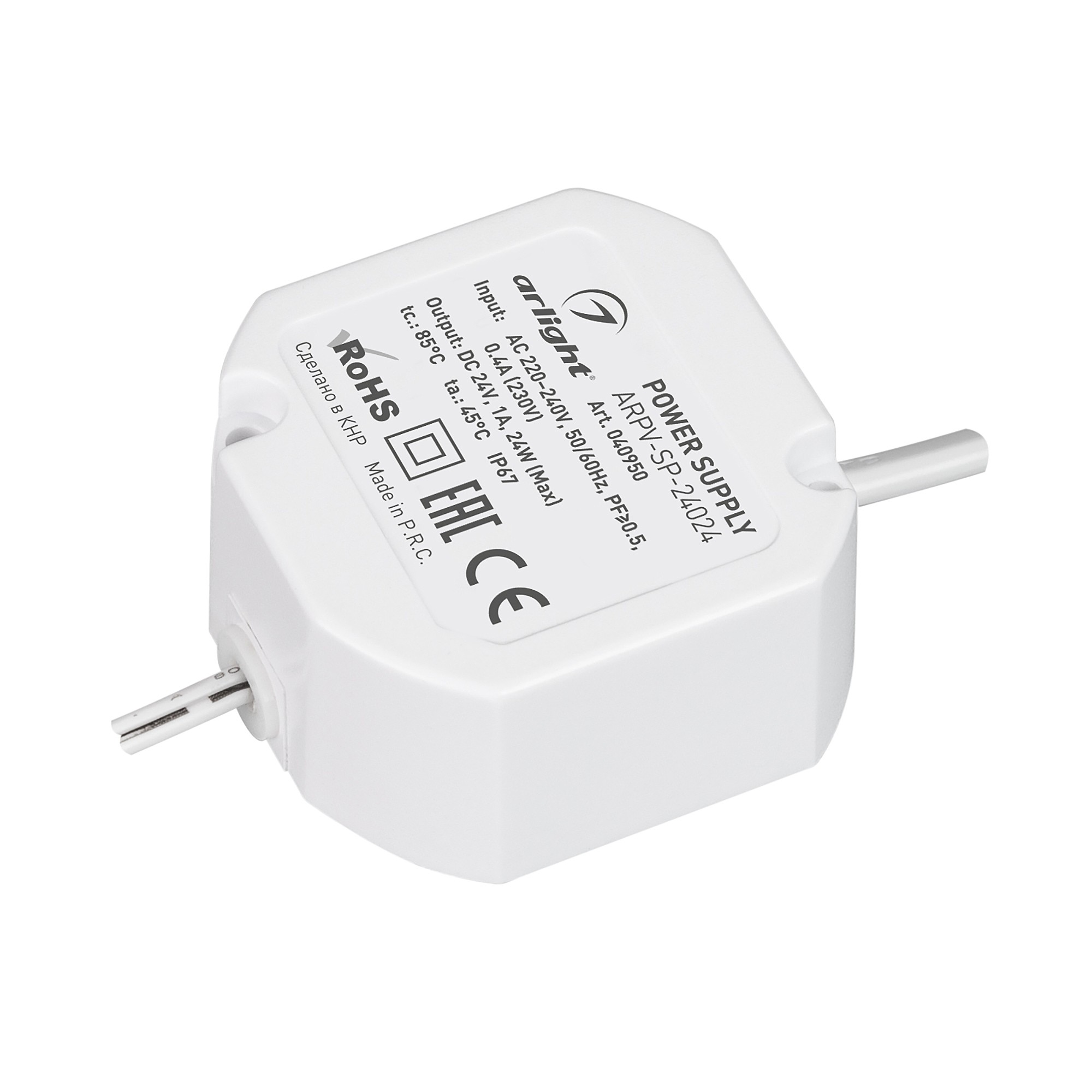 Драйвер для LED ленты Arlight Arpv 040950