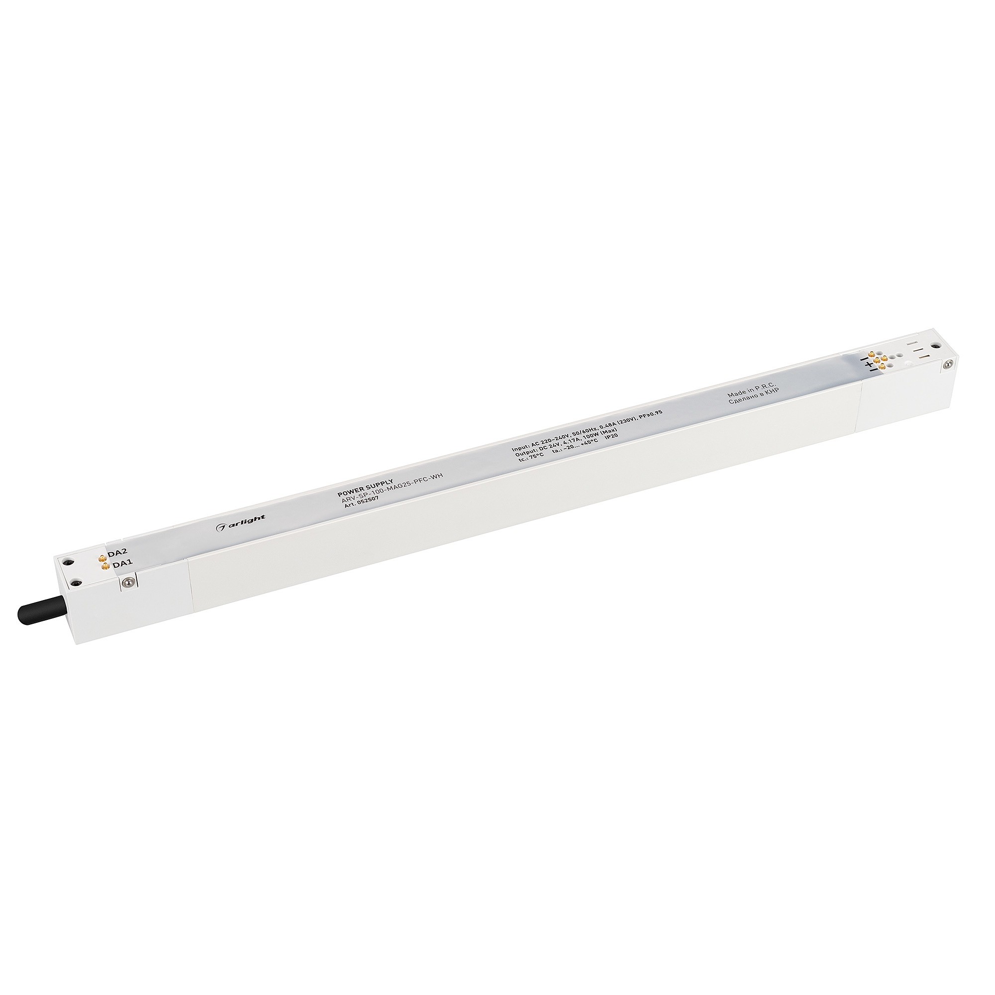 Драйвер для LED ленты Arlight Arv-Sp 052507