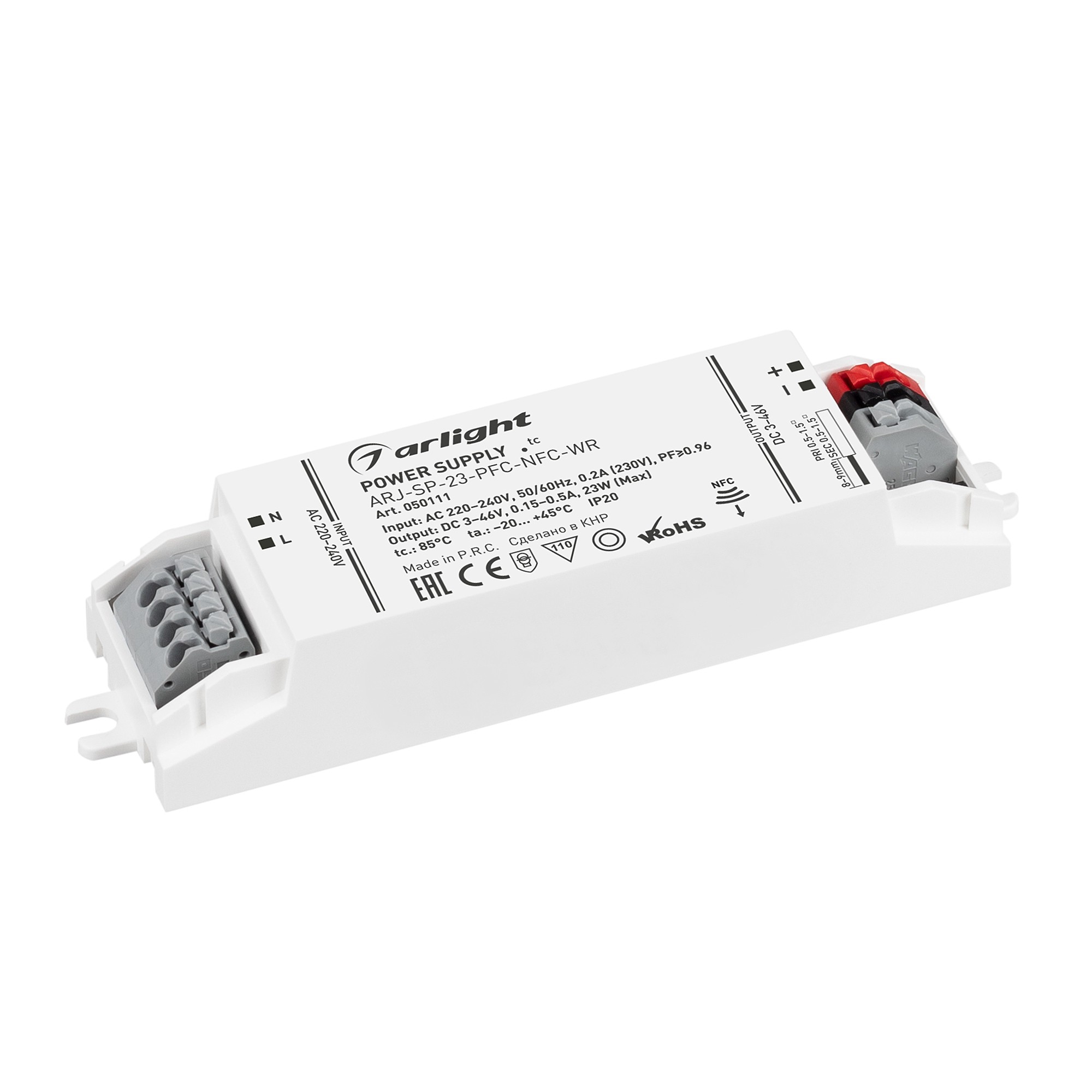 Драйвер для LED ленты Arlight Arj 050111