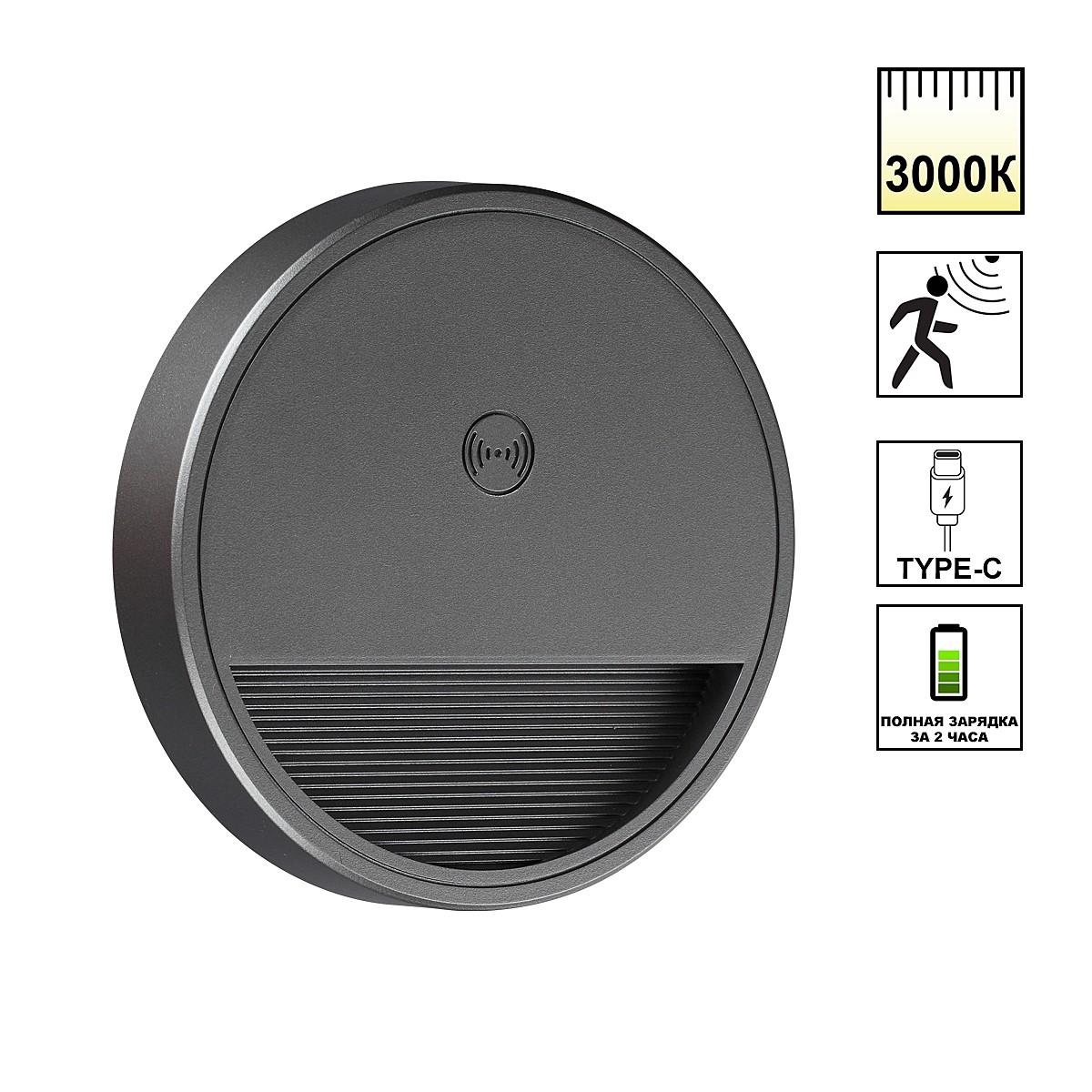 Подсветка для ступеней Novotech Vespera 359708