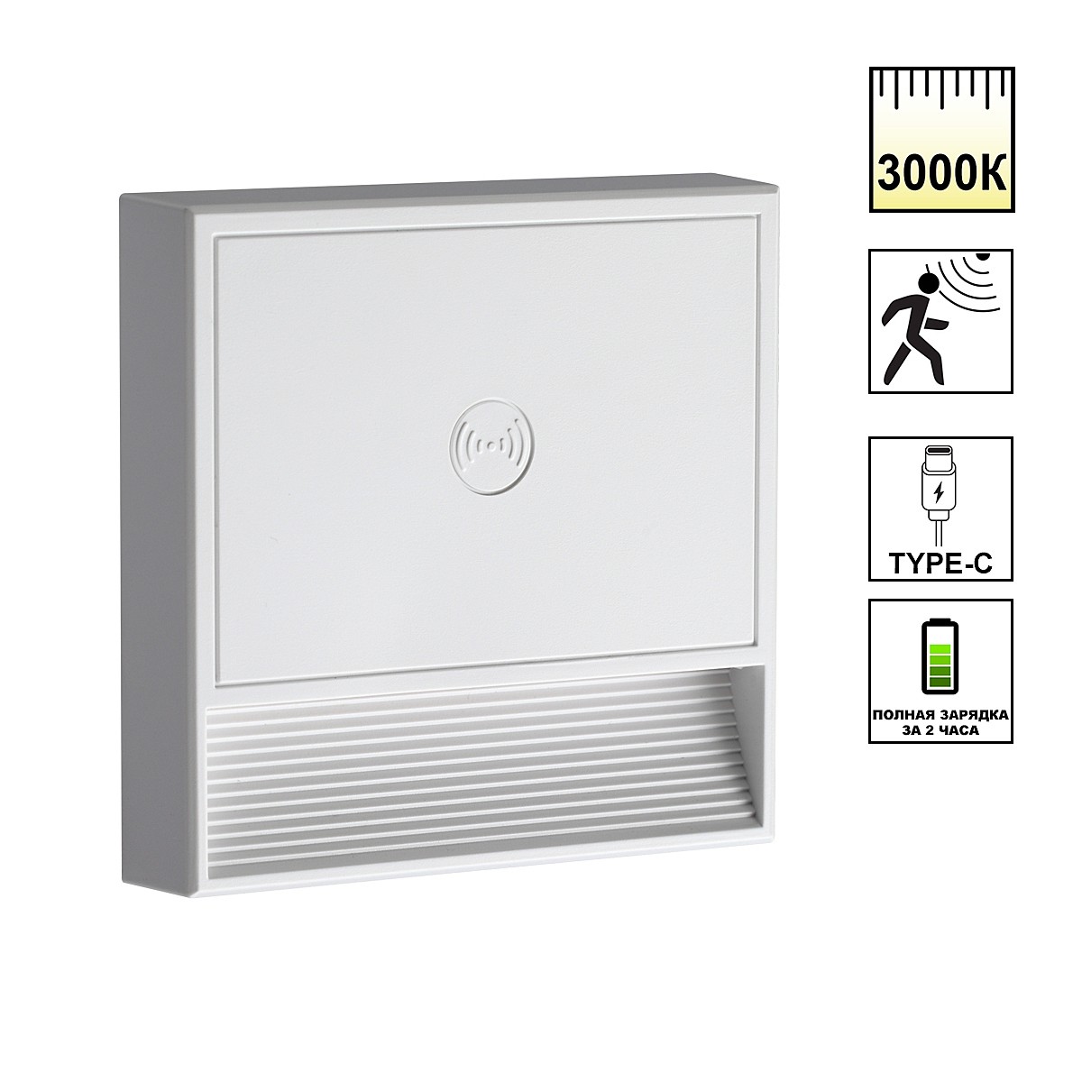 Подсветка для ступеней Novotech Vespera 359709