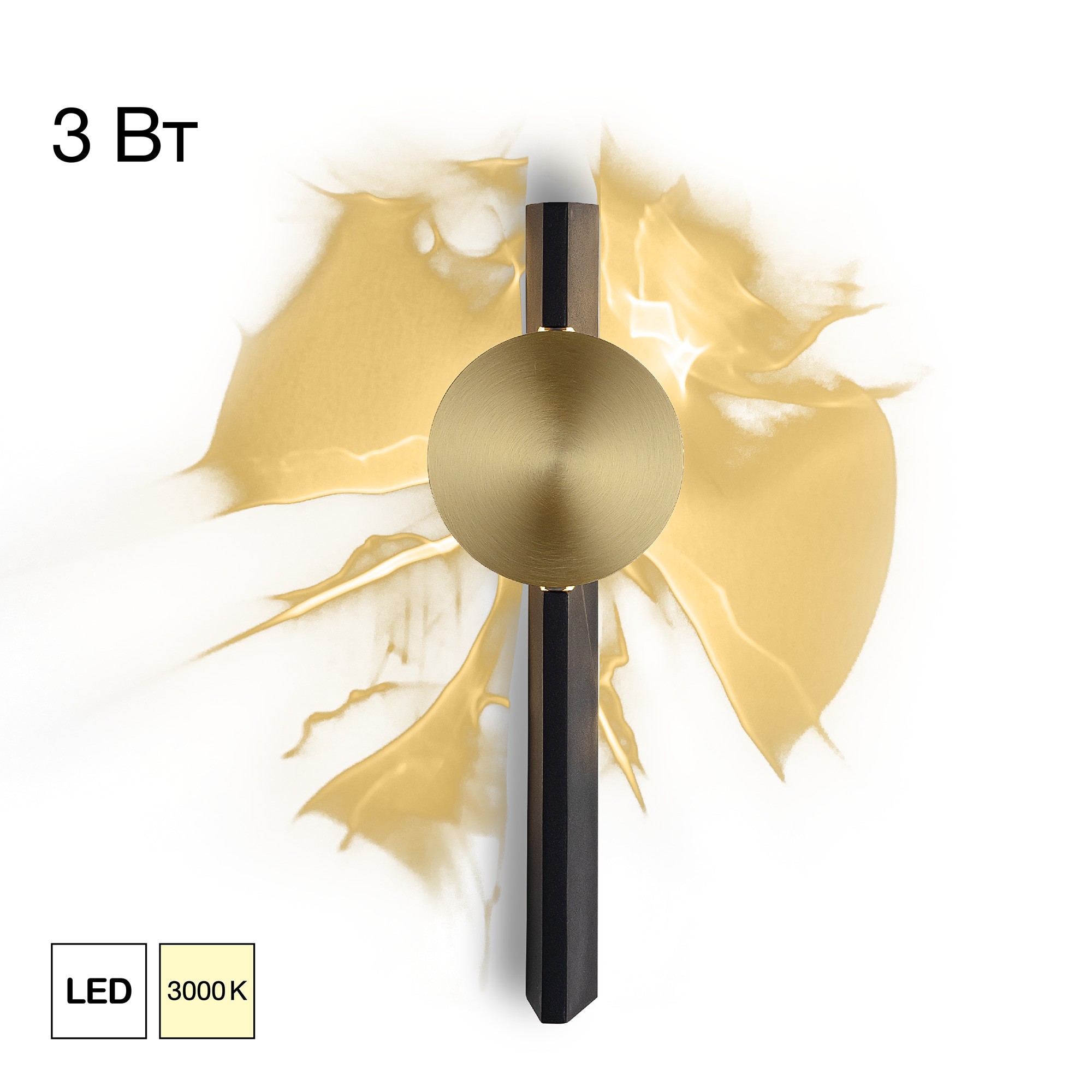 Настенный светильник Citilux Jazzy CL248012