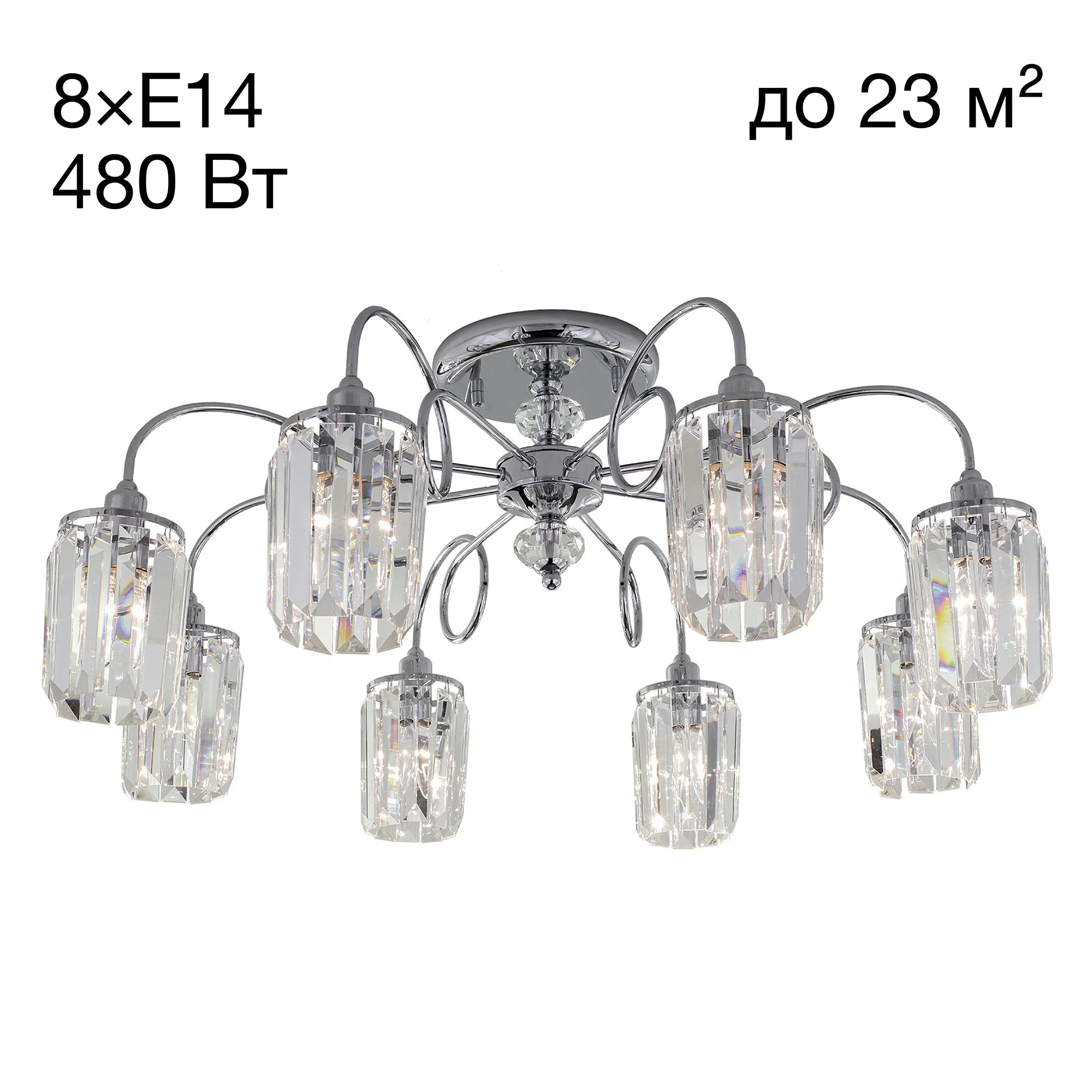 Потолочная люстра Citilux Синди CL330181