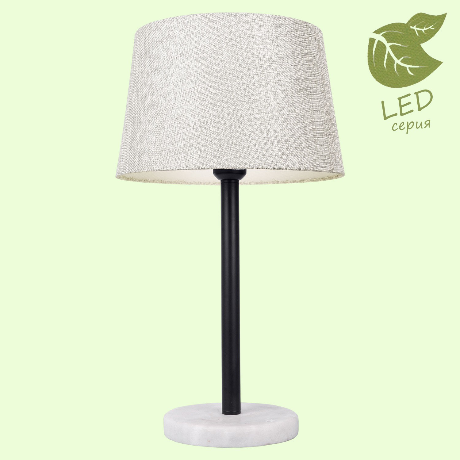 Настольная лампа Lussole GRLSP-9546